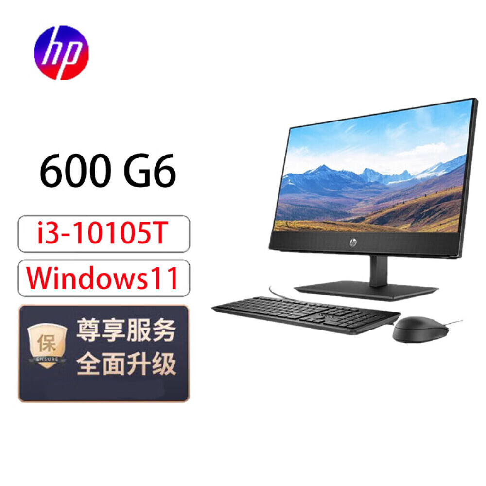 

Моноблок HP 600G6 21,5" Intel i3-10105T