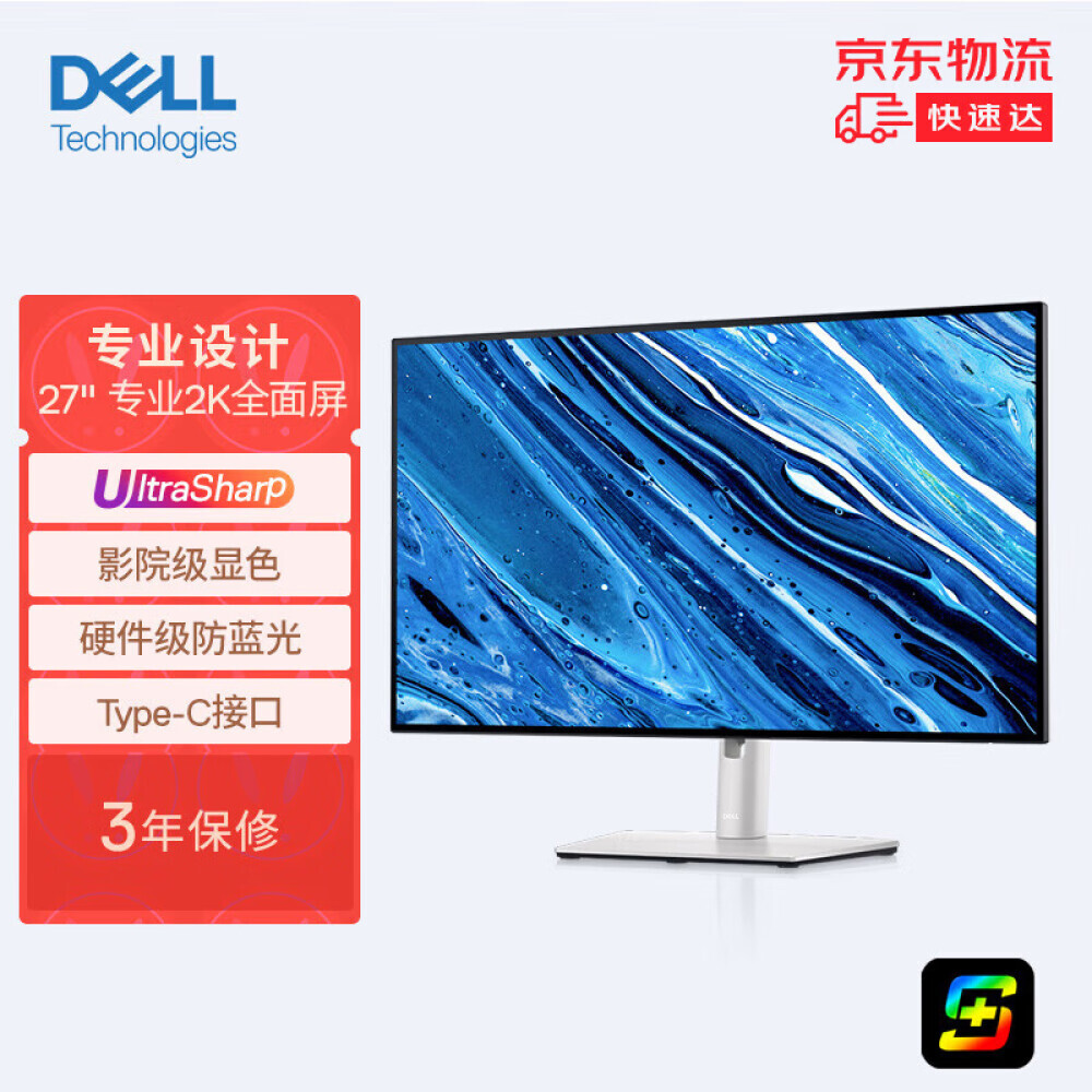 

Монитор Dell U2722DX 27" IPS 2K