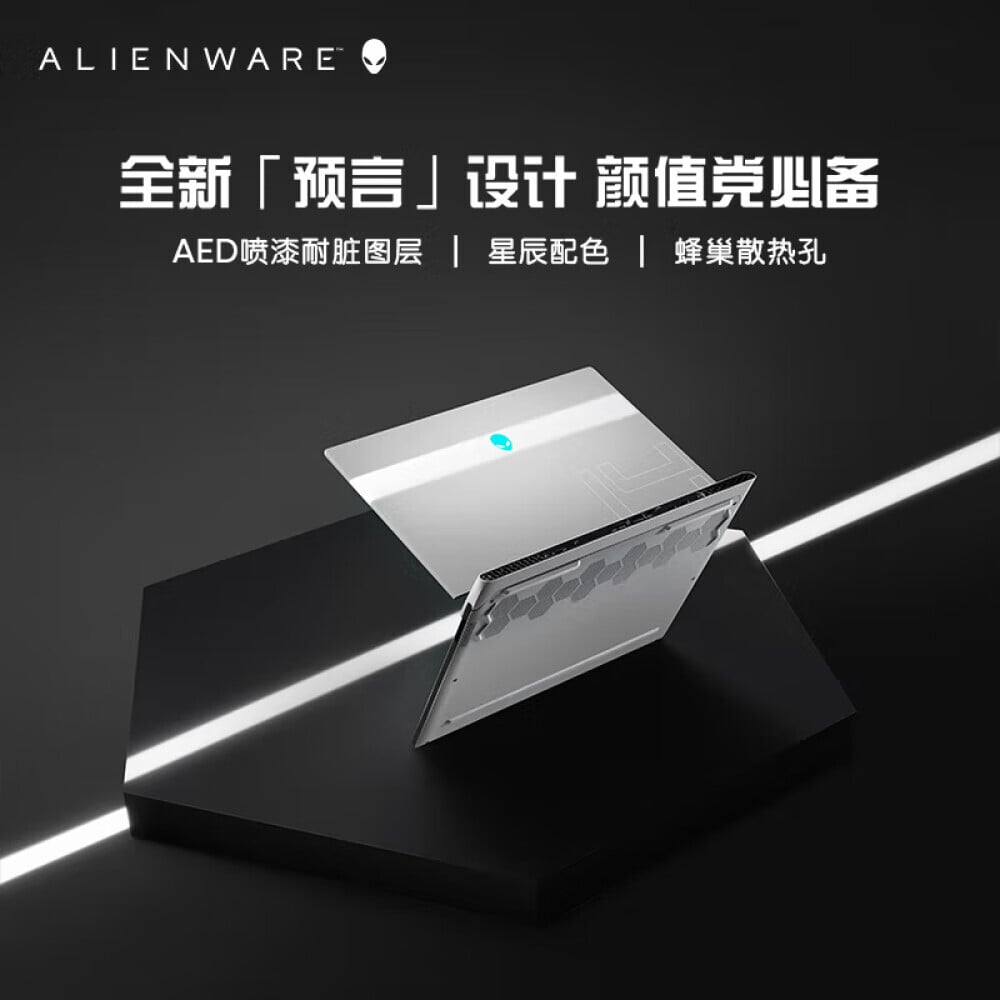 

Ноутбук игровой Alienware x14 14" 12-го поколения i5 16G 512G RTX3050 144Hz, серебристый