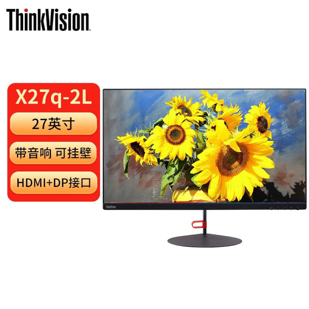 

Монитор Lenovo X27q-2L 27"