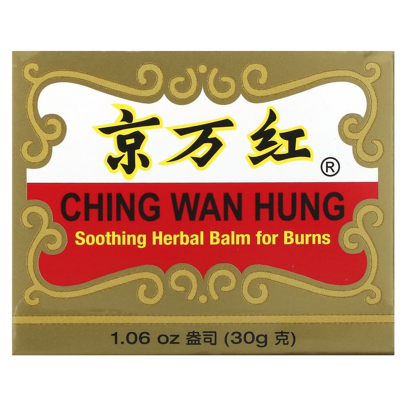 Успокаивающий Травяной Бальзам Ching Wan Hung от ожогов, 30 г