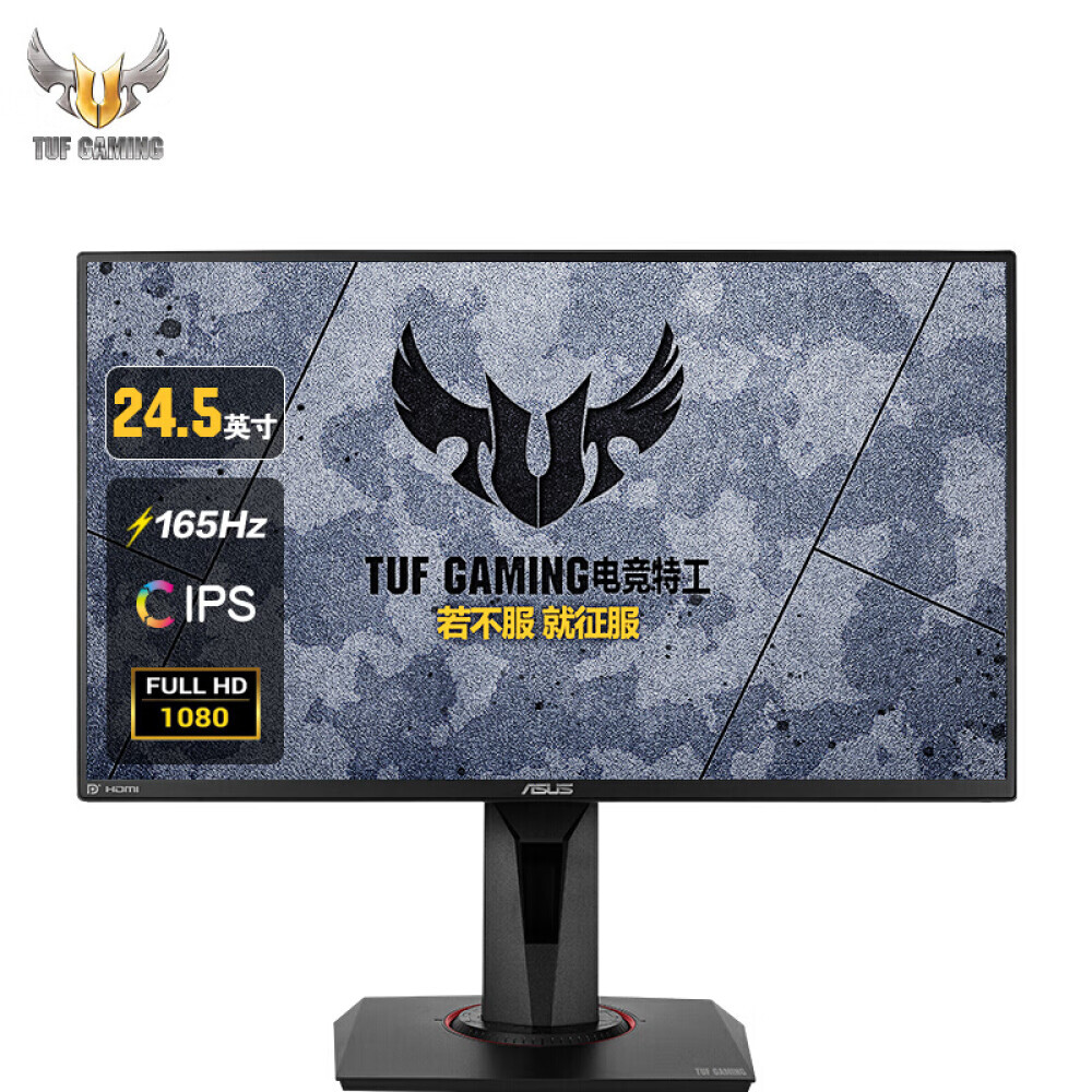 

Монитор Asus TUF VG259QR 24" IPS 165Гц