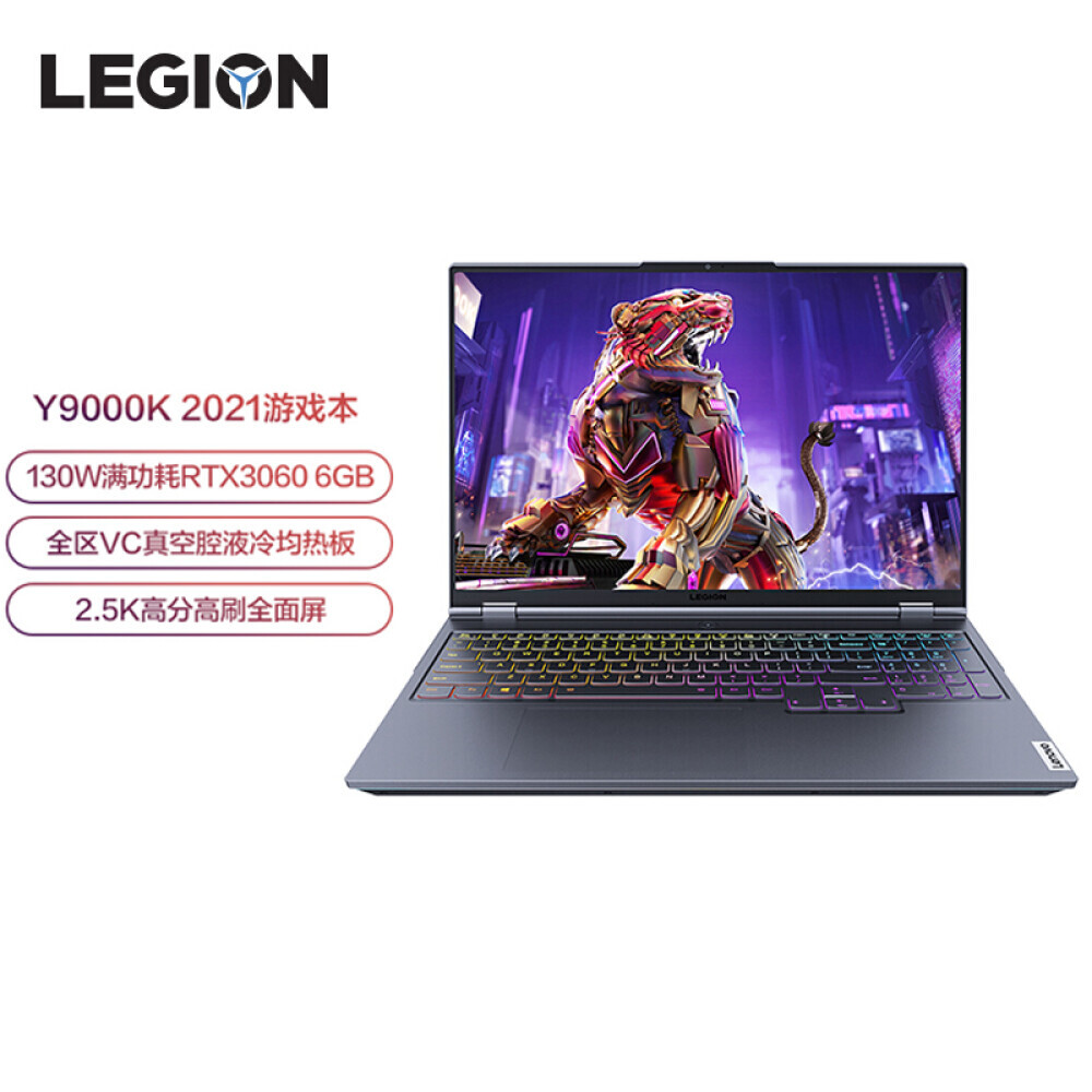 

Ноутбук игровой Lenovo 16" Y9000K i7-11800H 16G 1T RTX3060, серый