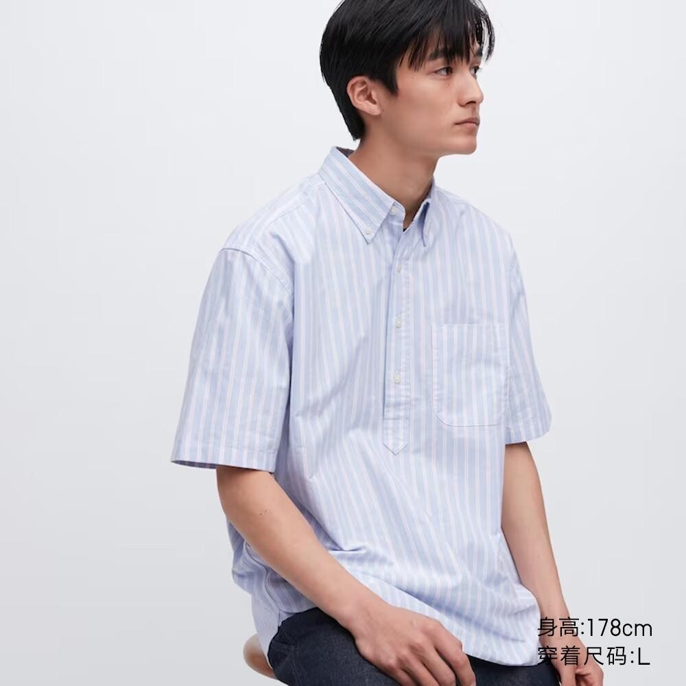 

Повседневная куртка унисекс Uniqlo, синий