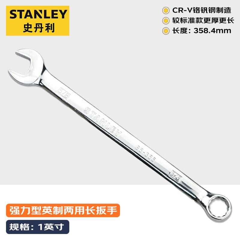 Stanley Мощный британский полированный удлинённый рожковый ключ Torx 1 дюйм 85-478-1-22