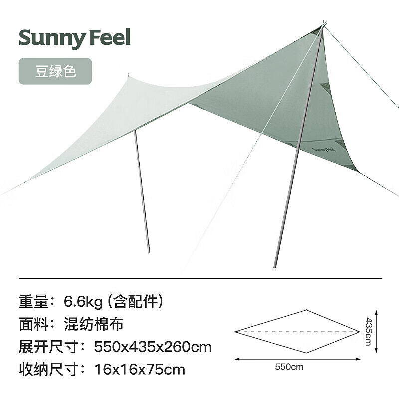 

Sunnyfeel уличный светильник и удобный для переноски складной непромокаемый утепленный/хлопковый навес-бабочка зеленый 550*435*260 см
