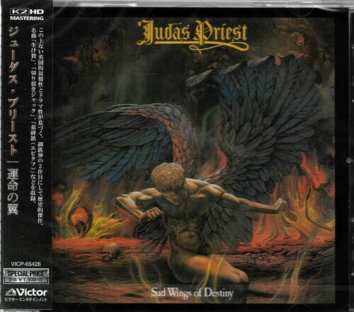 

CD диск Judas Priest: Sad Wings of Destiny (K2 HD Mastering)
