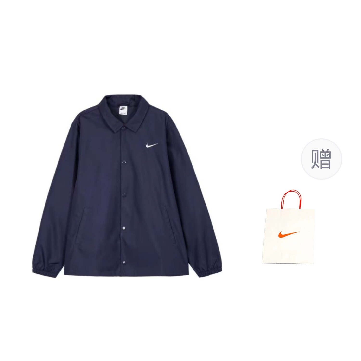 

Куртка мужская темно-синий с подарочным пакетом Nike