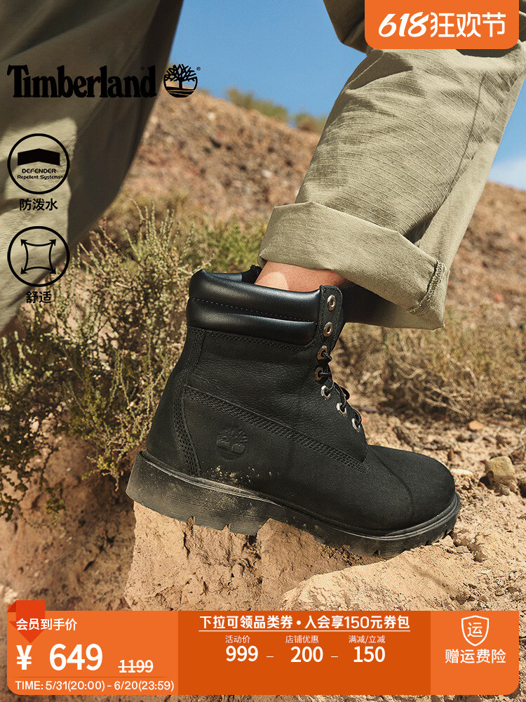 

Ботинки мужские Timberland, черный