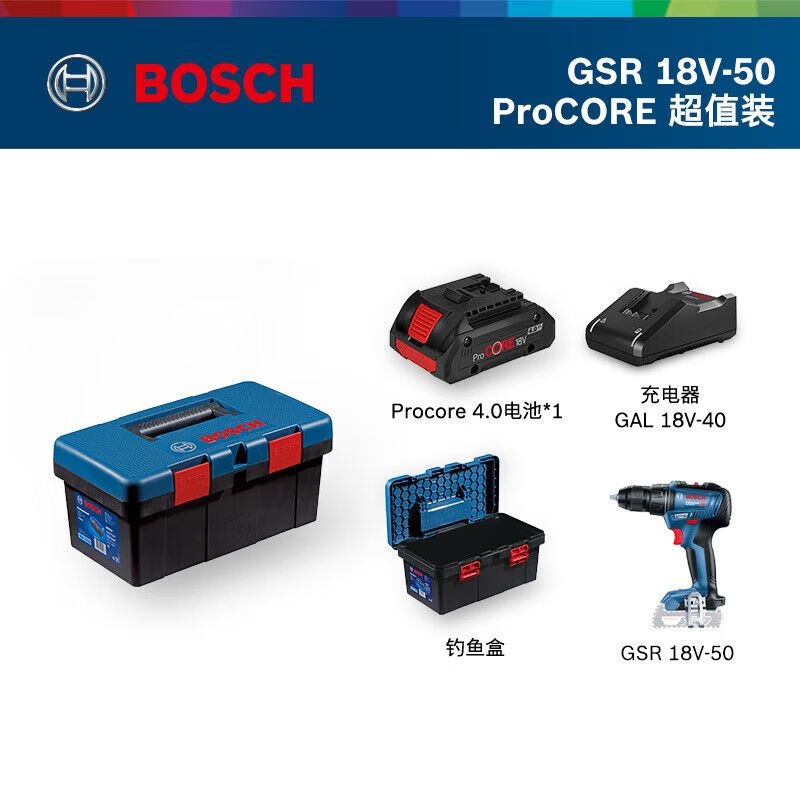 Дрель аккумуляторная Bosch GSR 18V-50 ProCore + аккумулятор, зарядное устройство, ящик для инструментов