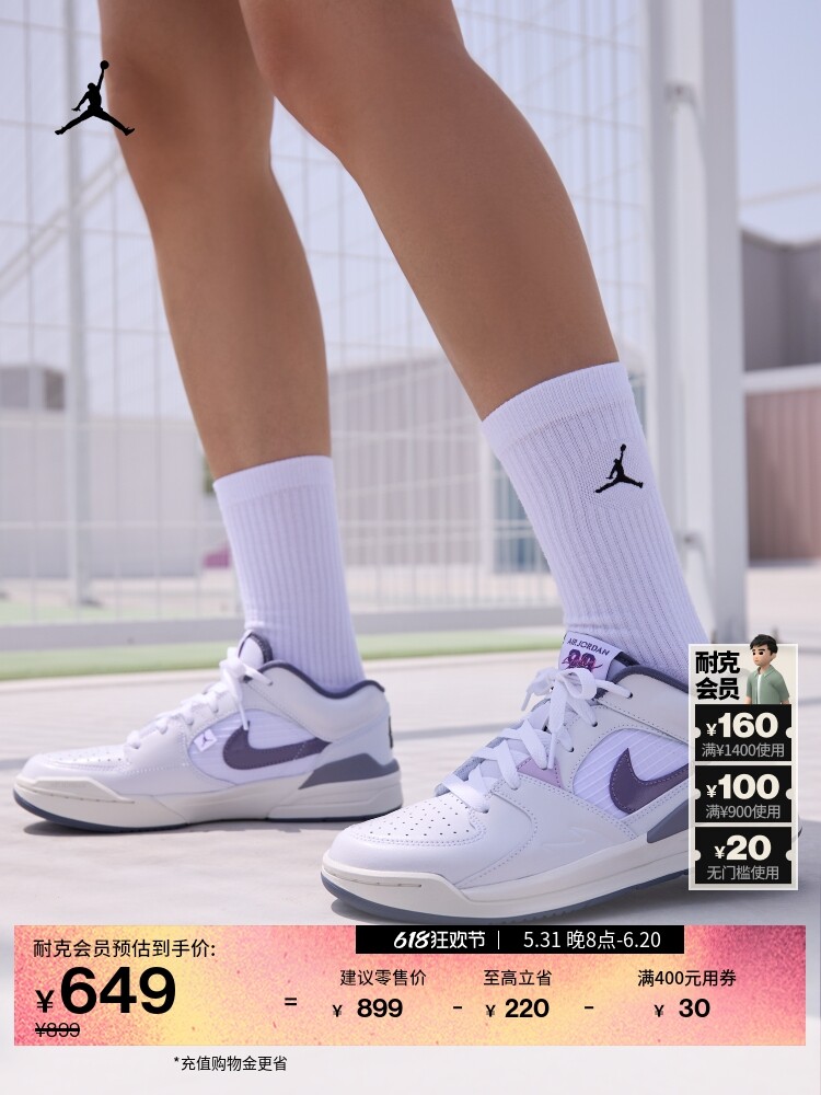 

Кроссовки женские Nike Jordan Stadium 90 амортизирующие, белый / темно - фиолетовый / белый / серый