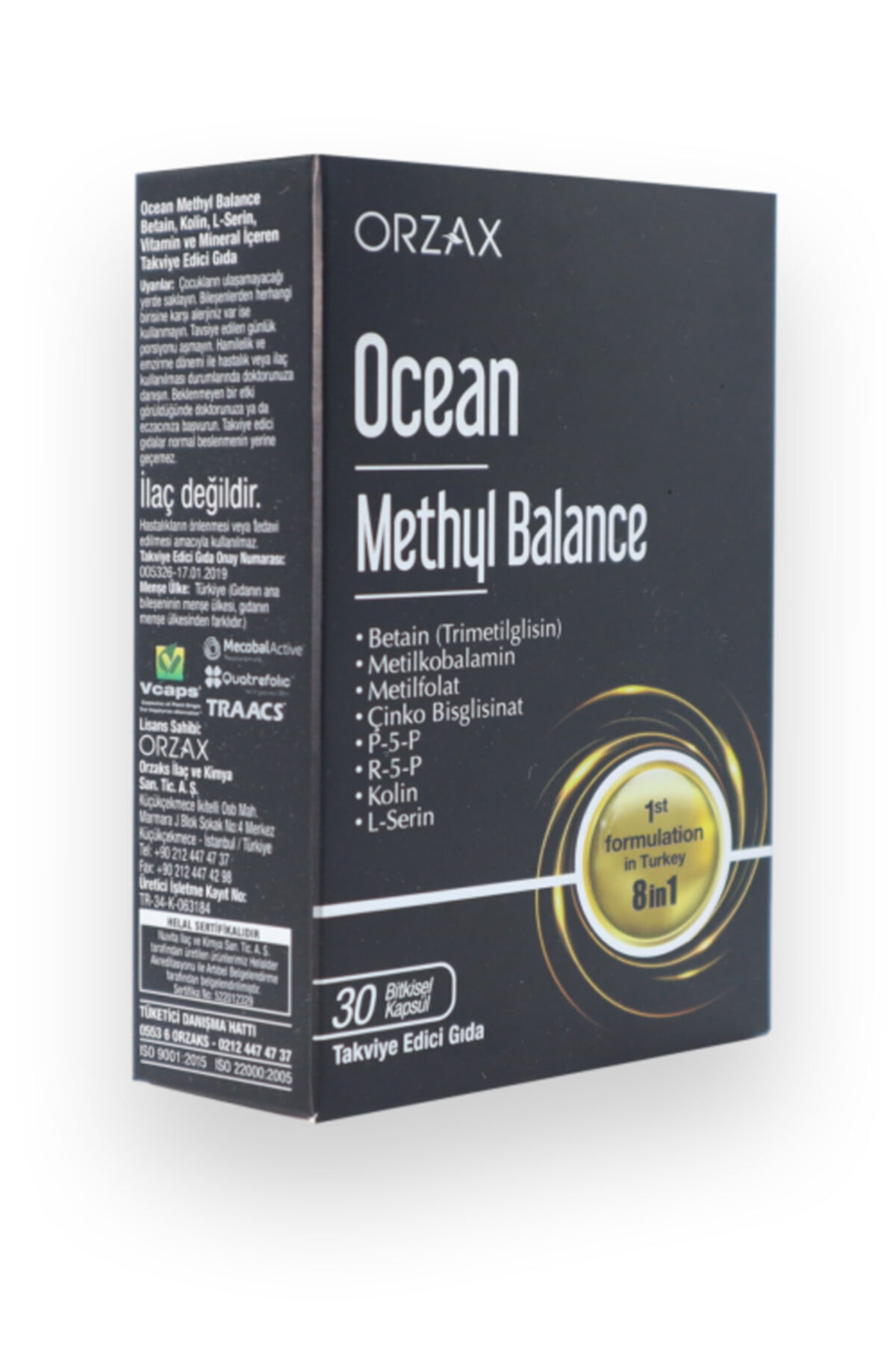 Orzax Ocean methyl Balance. Метил баланс океан. Метил баланс. Спот Евросвет Marci 30164/1.