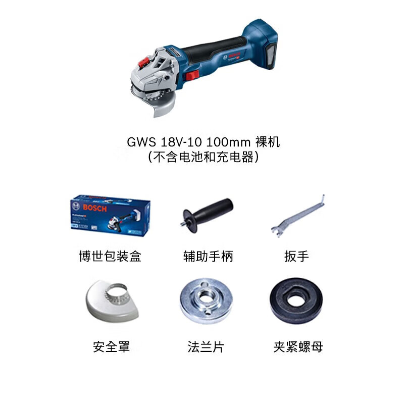 Углошлифовальная машина Bosch GWS 18V-10, 100 мм