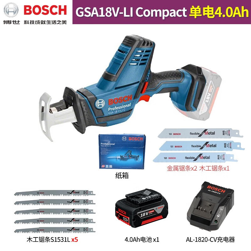 Сабельная пила Bosch GSA18V-Li C + пильное полотно, аккумулятор 4.0Ah, зарядное устройство