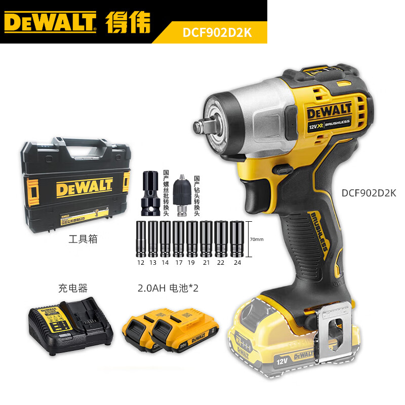 Гайковерт ударный Dewalt DCF902 + насадки, два аккумулятора 2.0Ah, зарядное устройство