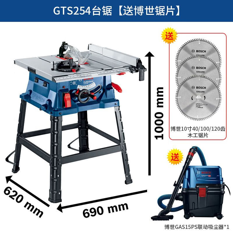 Настольная пила для деревообработки Bosch GTS254 + насадки, 1800W