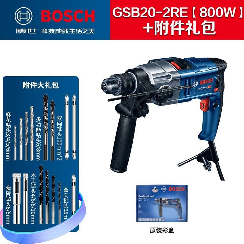 Ударная дрель Bosch GSB20-2RE с подножкой и ручкой, 800W