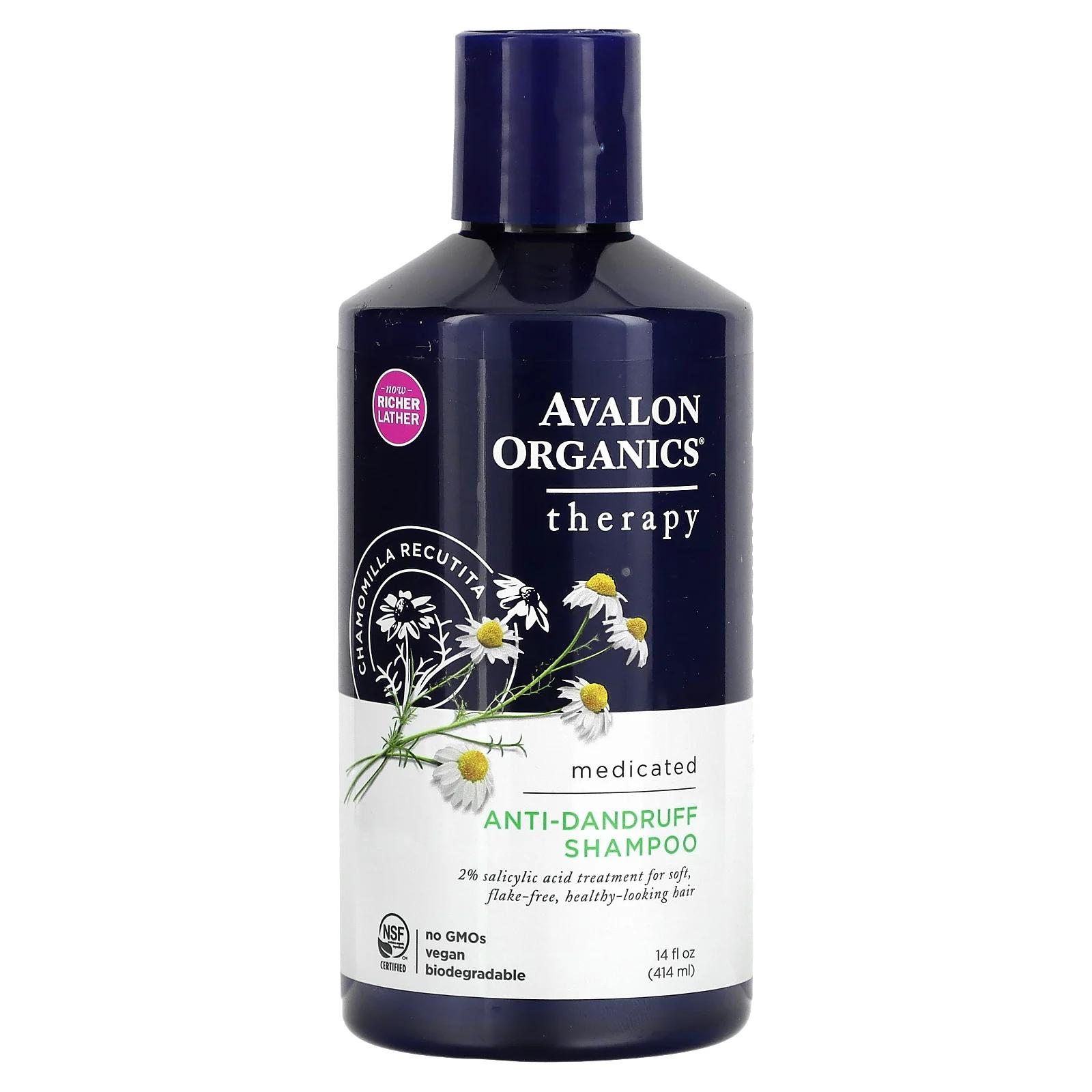 цена Avalon Organics Шампунь против перхоти Ромашка аптечная 414 мл (14 fl oz)