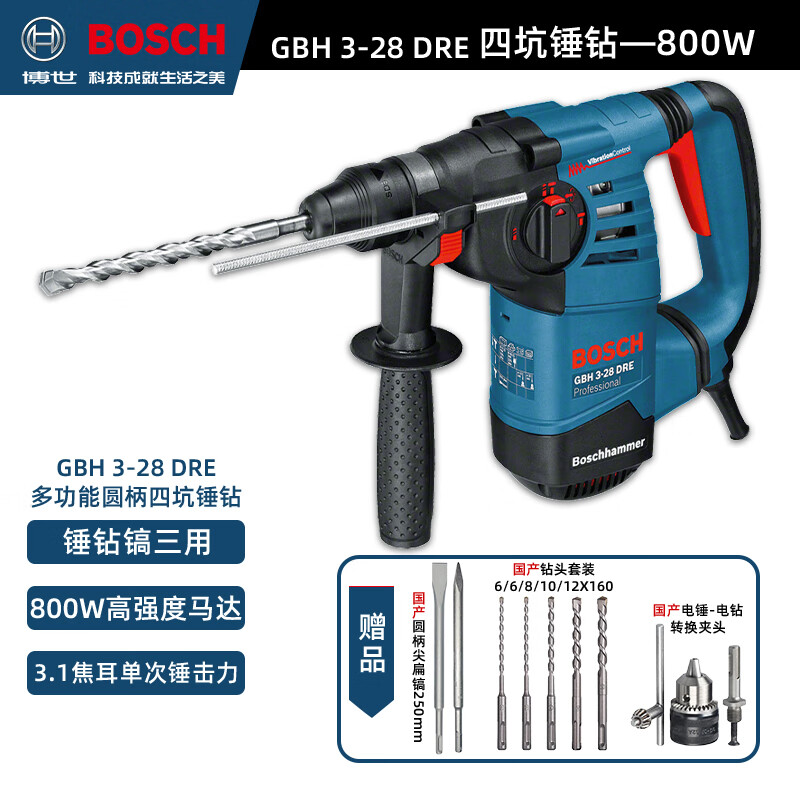 Перфоратор Bosch GBH 3-28 DRE, 800W + сверла