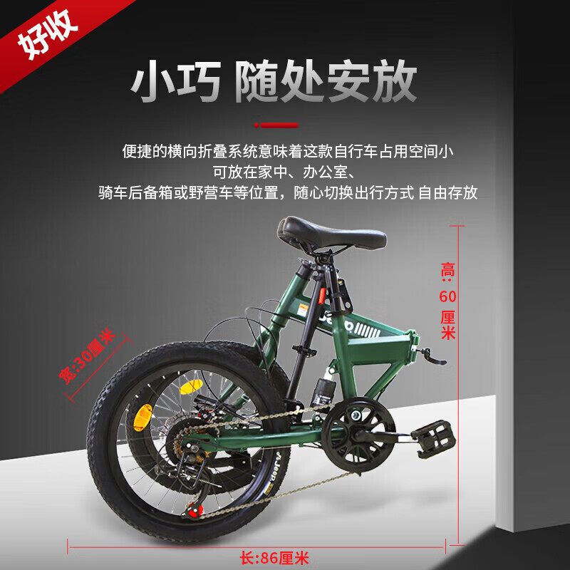 

Jeep Mountain Bike 20-дюймовый задний амортизирующий складной самокат для взрослых и студентов — яркие оранжевые встроенные колеса