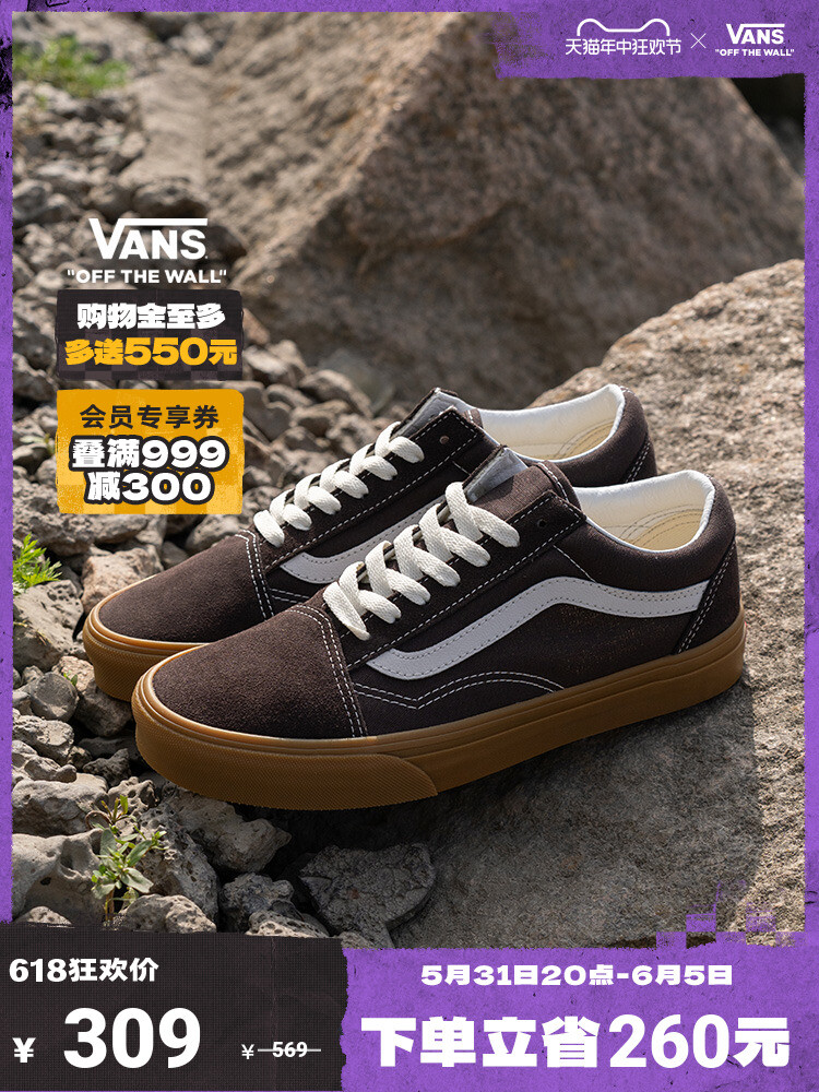 

Кроссовки Vans Old Skool Maillard в стиле ретро, коричневый