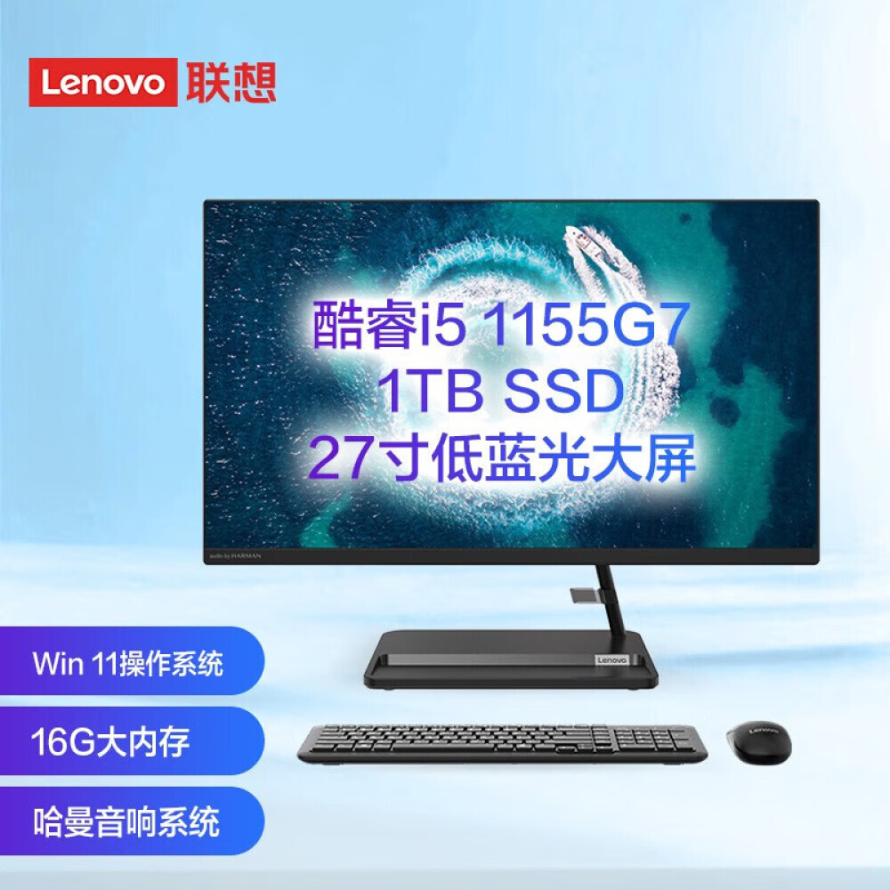 

Моноблок Lenovo AIO 520 27" Intel i5-1155G7, черный