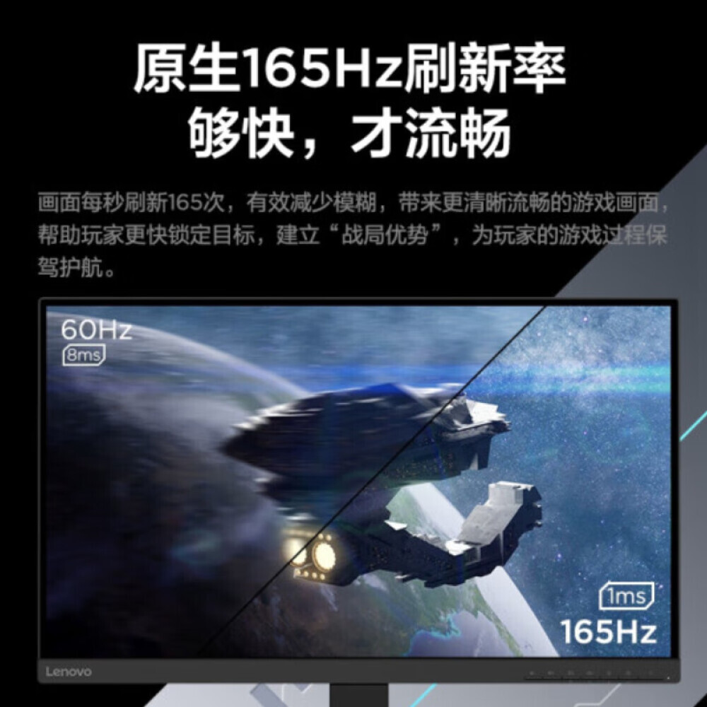 

Монитор Lenovo G27-30 27" 165Гц