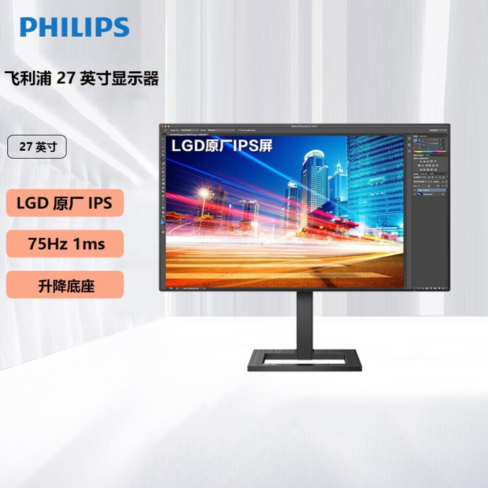 

Монитор Philips 272E2FE 27" IPS LGD 75Гц