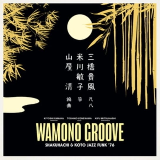 Виниловая пластинка Kiyoshi Yamaya, Toshiko Yonekawa & Kifu Mitsuhashi - Wamono Groove sperrmull sperrmull 180g
