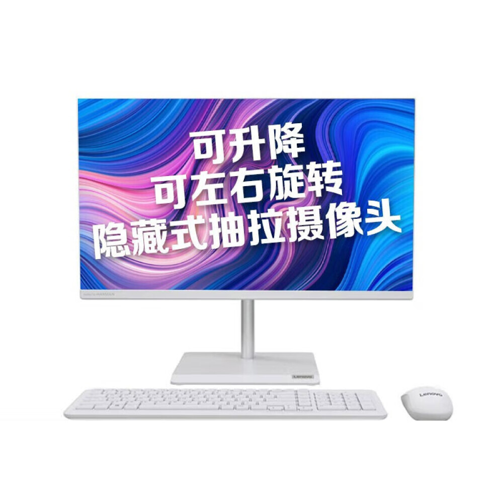 

Моноблок Lenovo AIO 520 23,8" Intel Core i5, белый