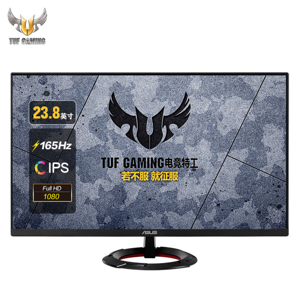 Asus 23.8 tuf gaming vg249q1a. ASUS vg249q1r.