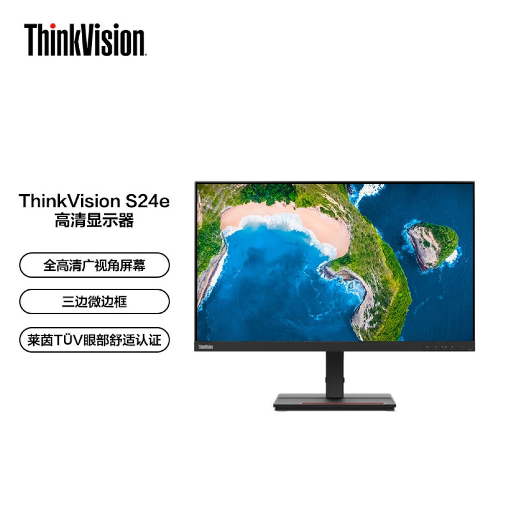 

Монитор Lenovo S24e-20 23,8" VA с узкой рамкой