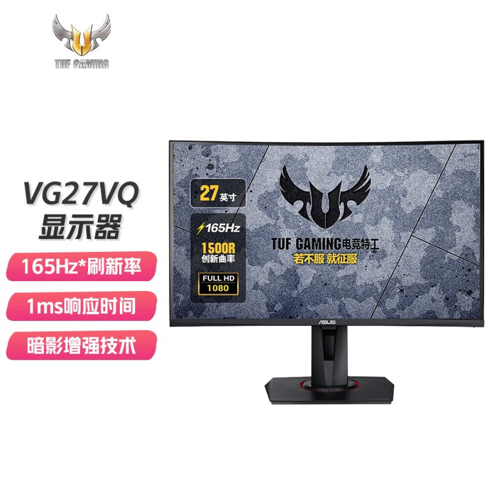 

Монитор Asus VG27VQ 27" 165Гц