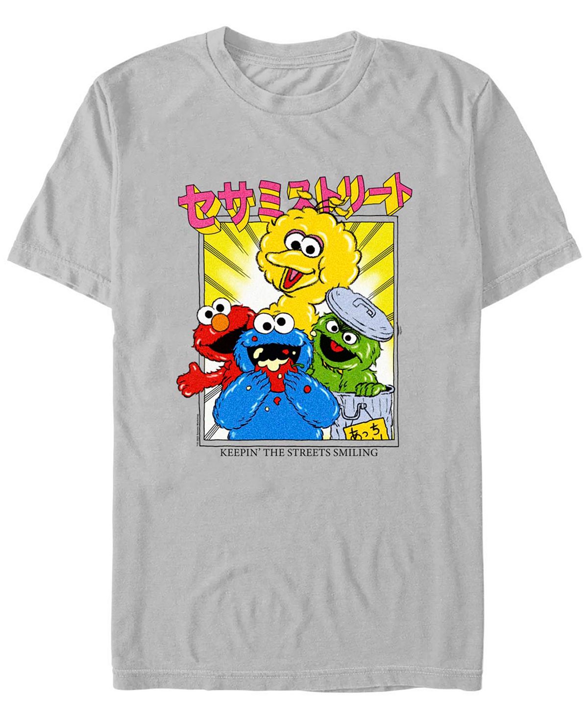 Мужская футболка с короткими рукавами «улица сезам» и «улицы аниме» Fifth Sun, мульти сезам откройся