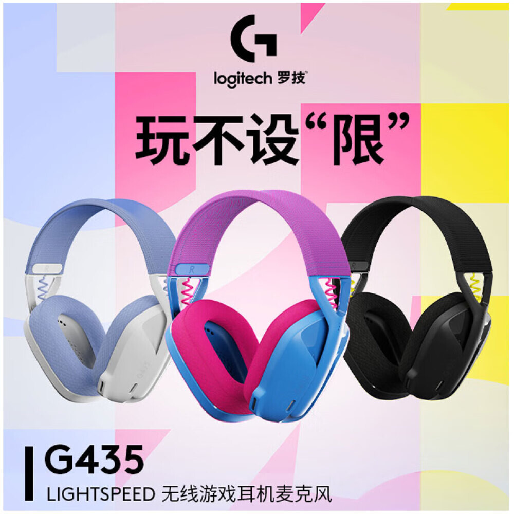 

Беспроводная игровая гарнитура Logitech G435 с микрофоном, розовый