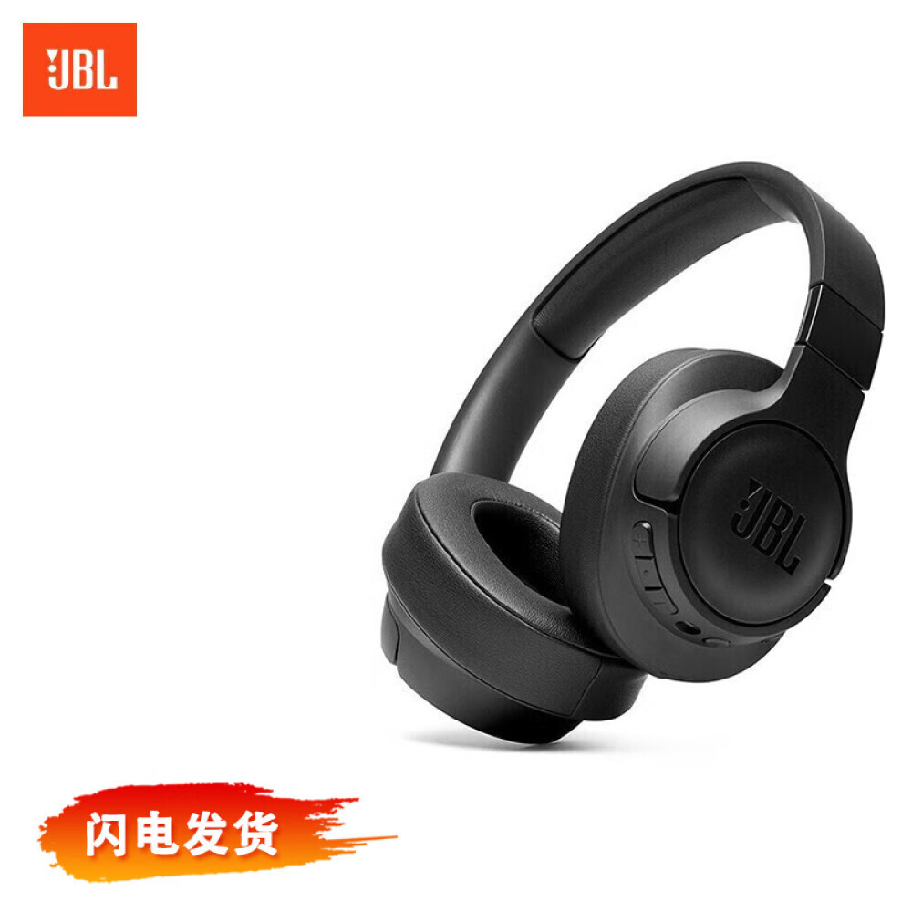 

Bluetooth-гарнитура JBL TUNE760NC игровая с шумоподавлением, черный