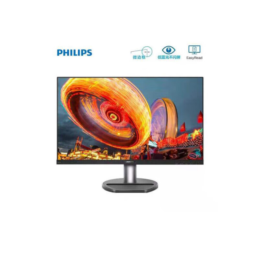 

Монитор Philips 241S8QHSB 23,8" IPS 75Гц с узкой рамкой