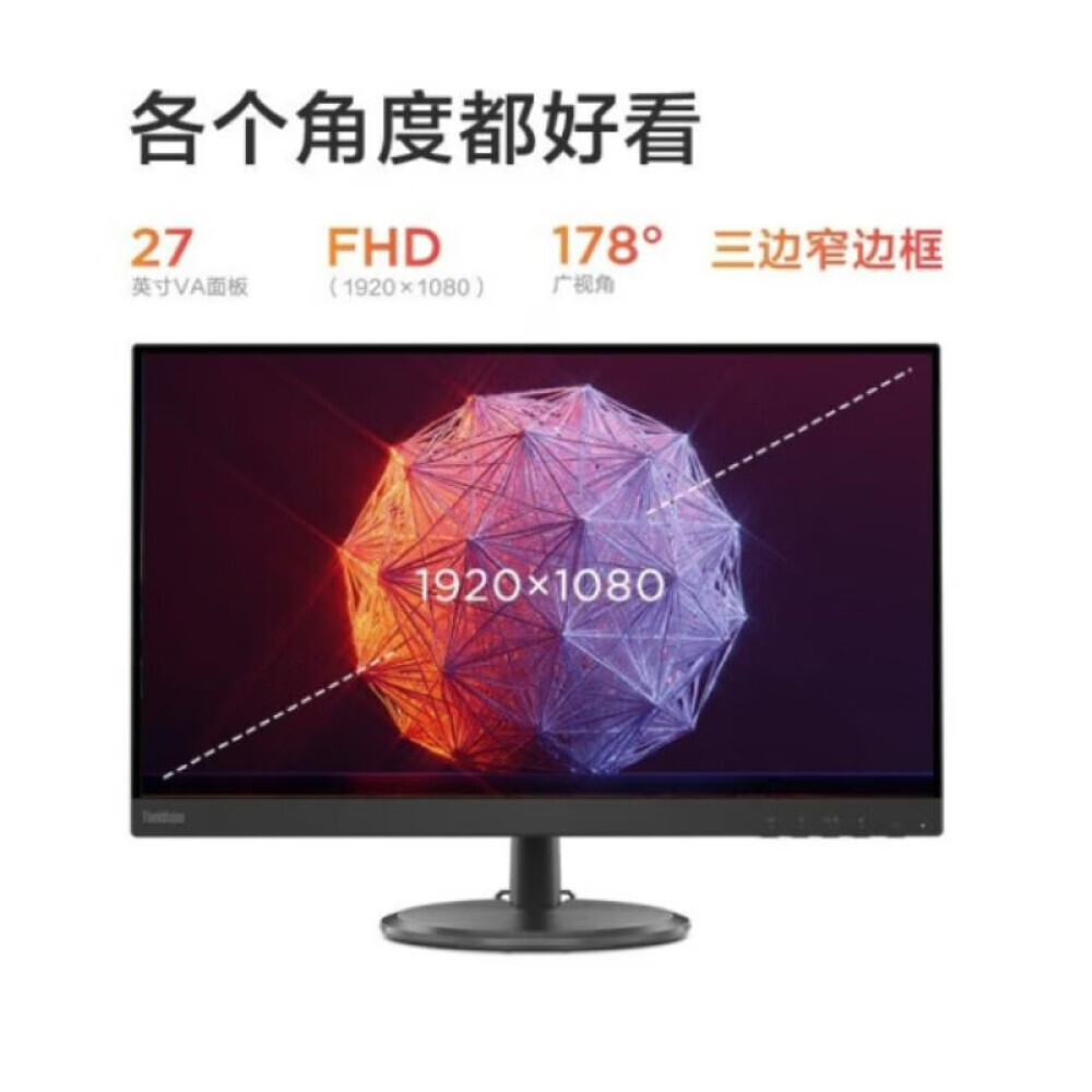 

Монитор Lenovo E27e-24 27" FHD