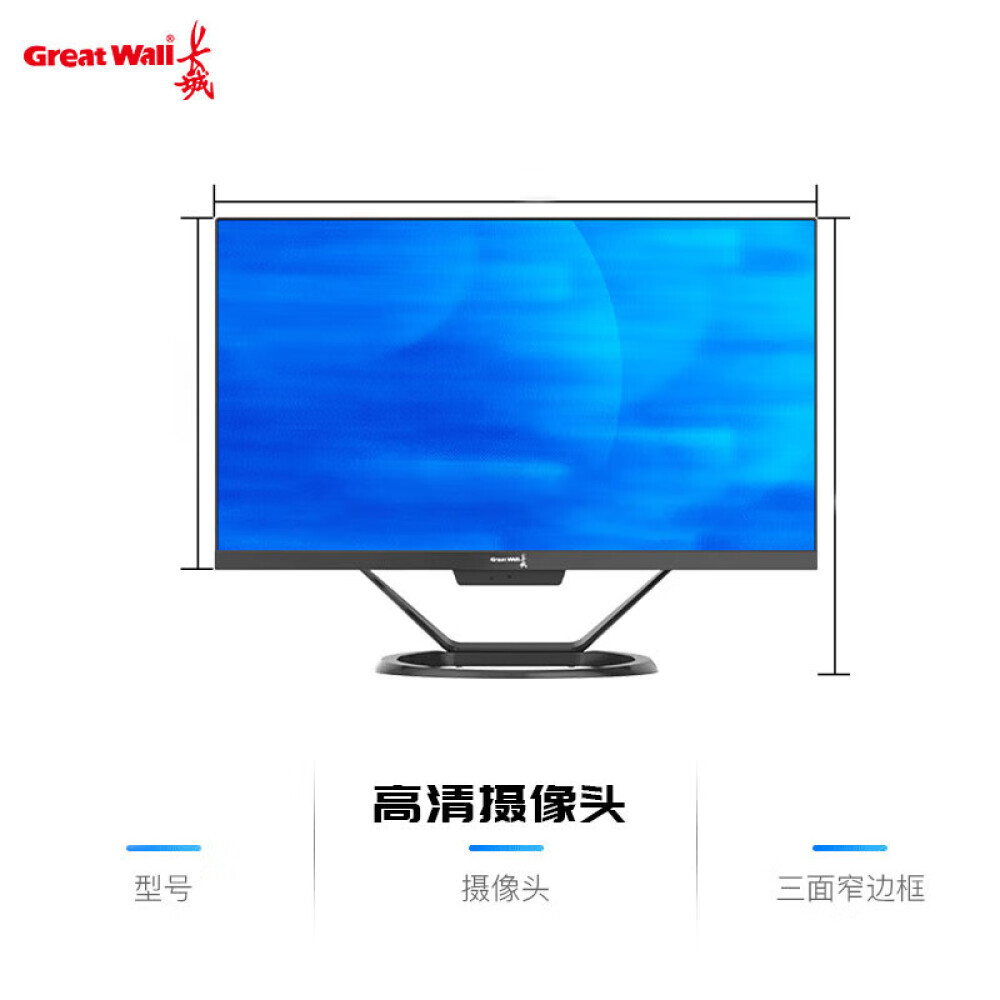 

Моноблок Great Wall Q2253-21,5" HD Intel i7 10700