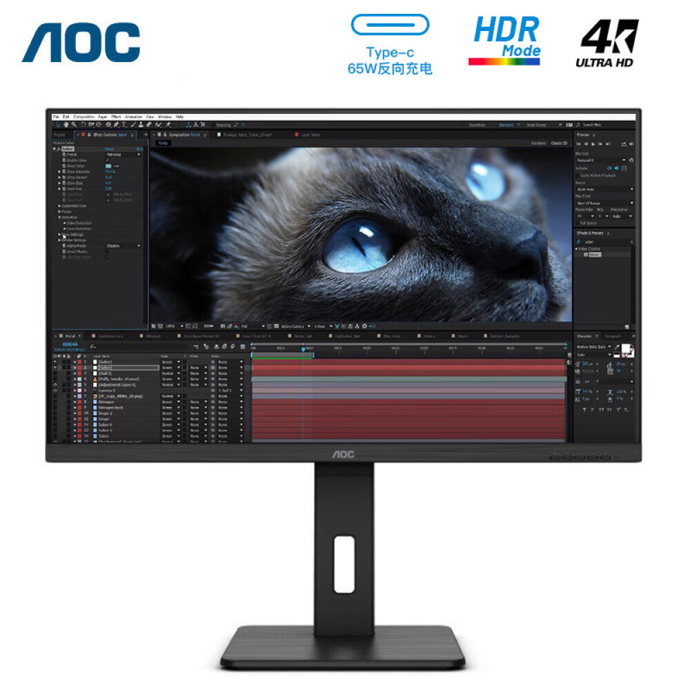 

Монитор AOC U32P2C 31,5" 4K 65 Вт с вращающимся и поднимающимся дисплеем