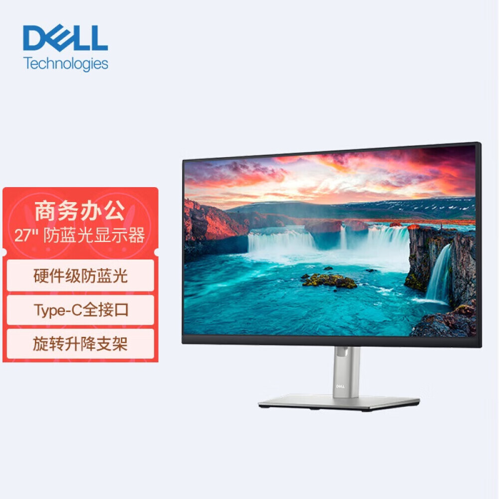 

Монитор офисный Dell P2722HE 27" FHD IPS