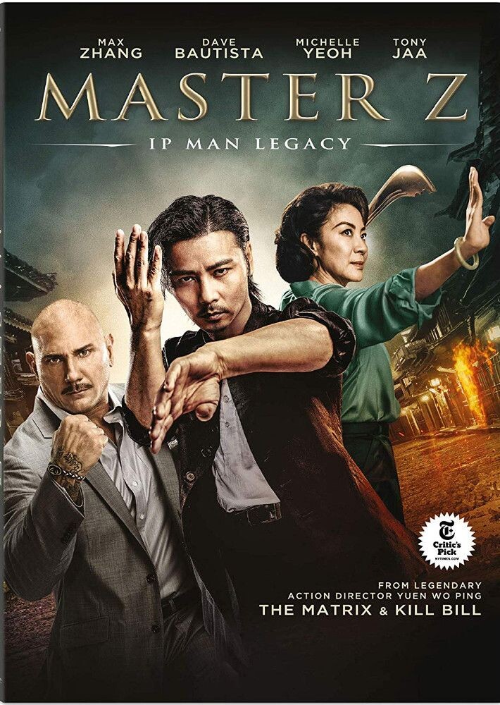 

Диск DVD Master Z: Ip Man Legacy