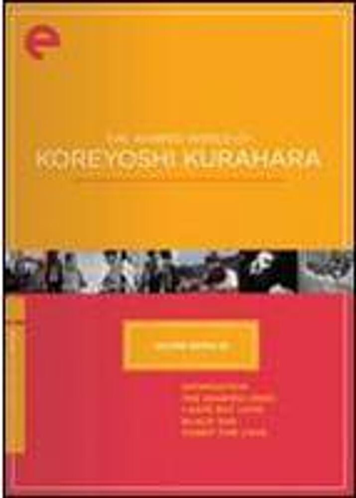 

Диск DVD Warped World Of Koreyoshi Kurahara