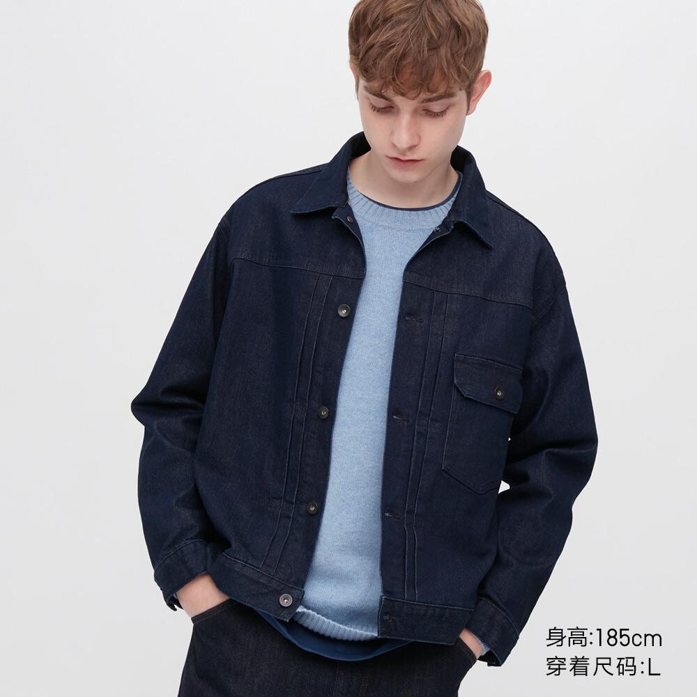 

Повседневная куртка унисекс Uniqlo, синий