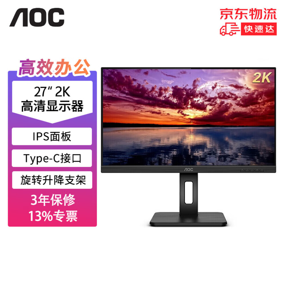 

Монитор AOC Q27P2C 27" IPS 2K HD 75Гц