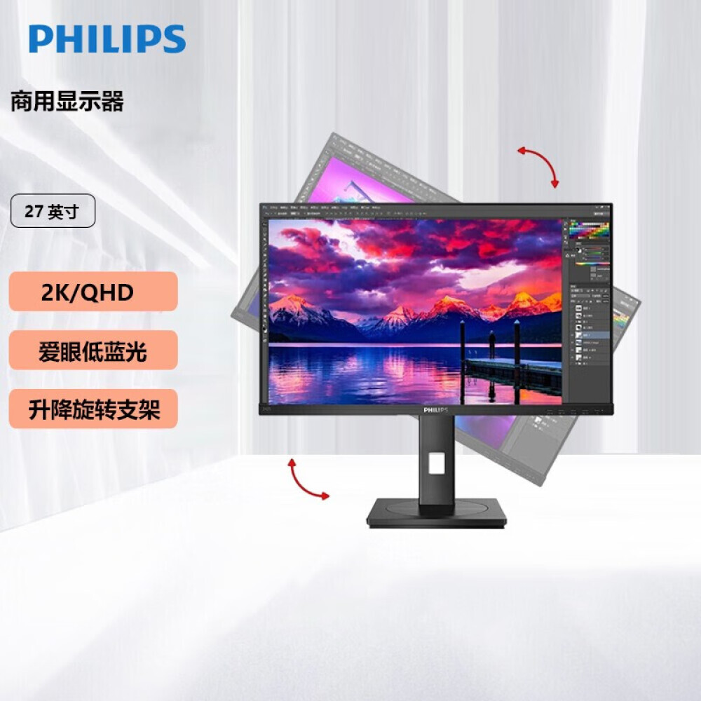 

Монитор Philips 275S1E 27" IPS 2K