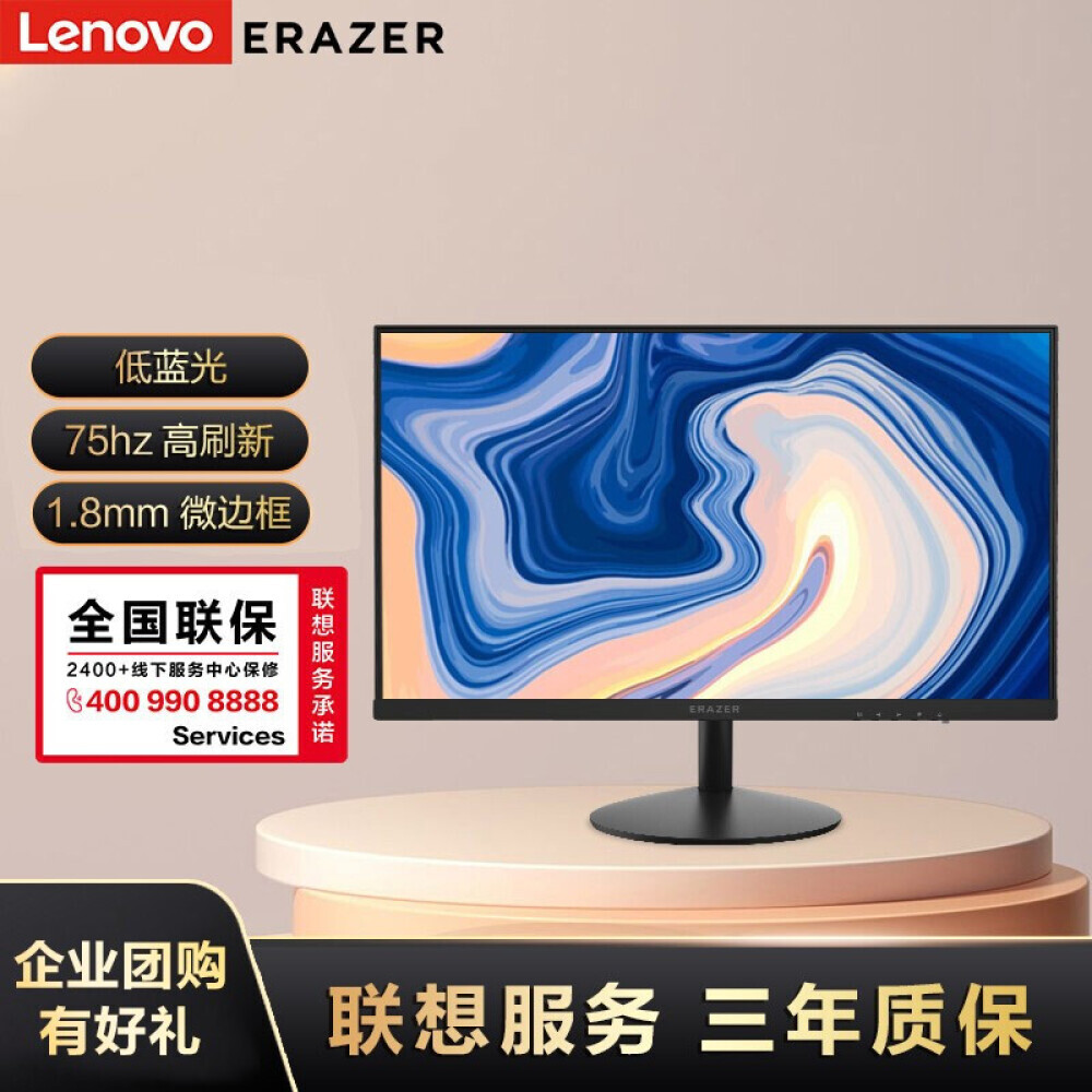 

Монитор Lenovo D2721H 27" IPS