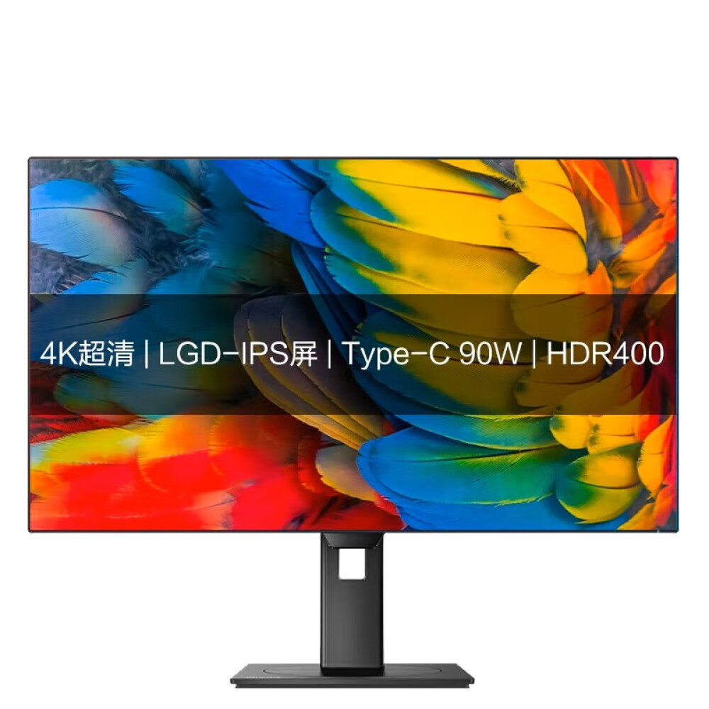 

Монитор Philips 279P1FR 27" LGD-IPS 4K