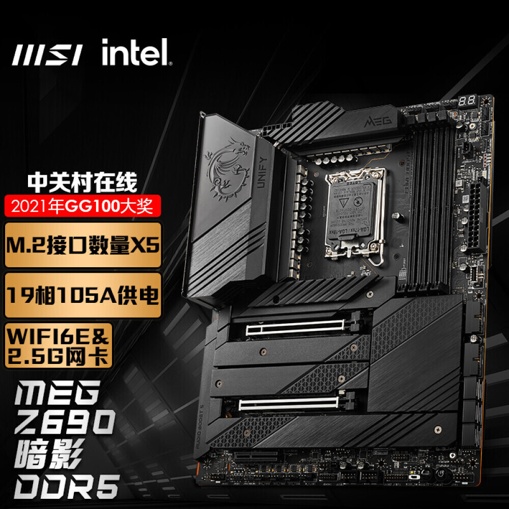 

Материнская плата MSI MEG Z690 UNIFY DDR5