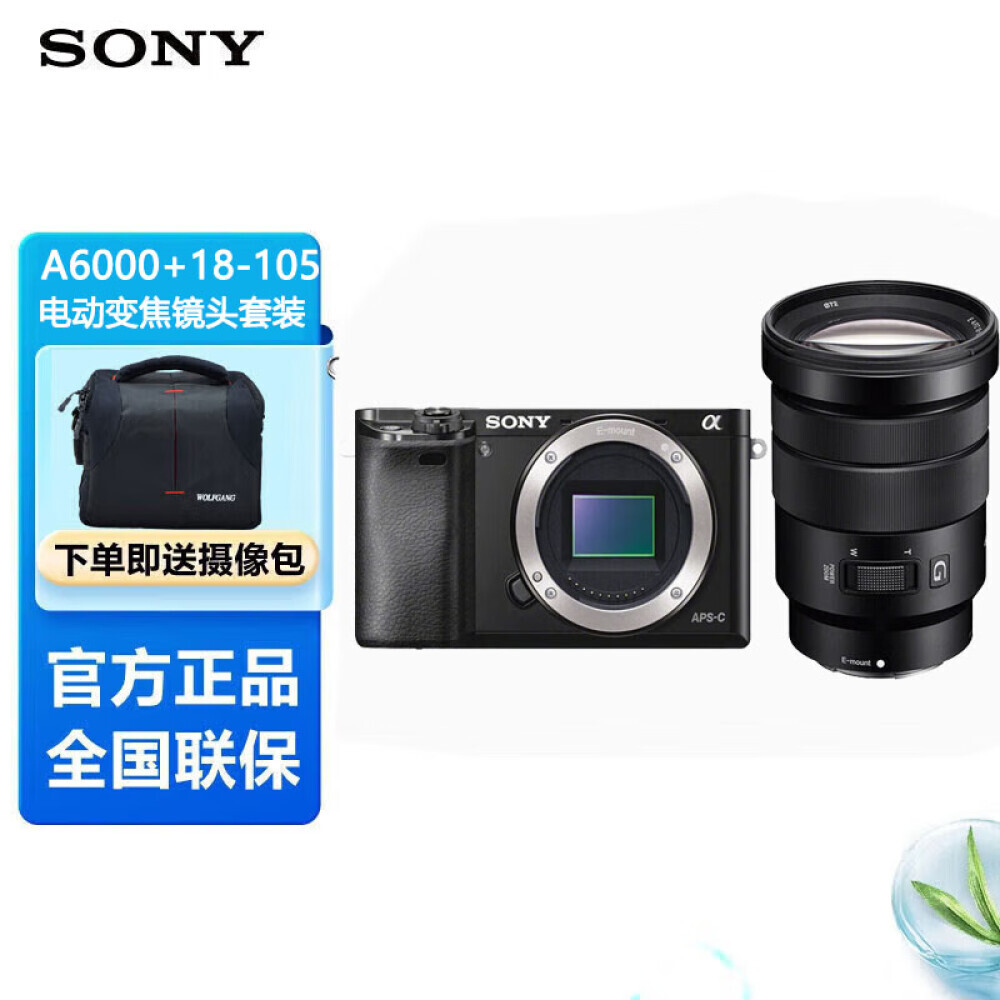 

Фотоаппарат Sony Alpha 6000 EPZ18105